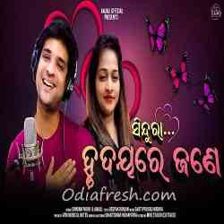 Sindura Hrudayare Jane